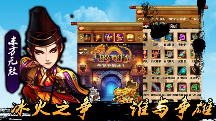 俠義江湖手游下載正式版截圖5