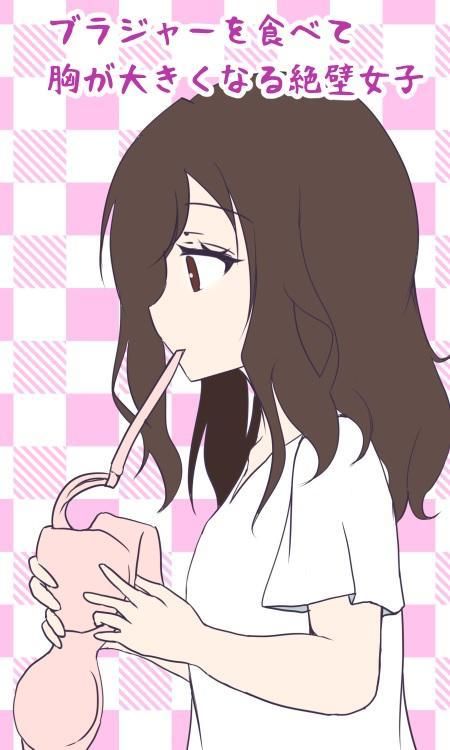絕壁女子安卓正版游戲下載截圖2