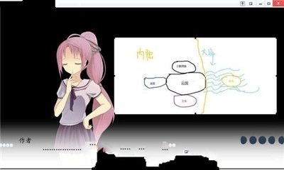 玉人歌橙光H5游戏无限鲜花版截图4: