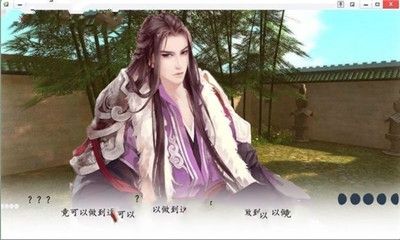 玉人歌橙光H5游戏无限鲜花版截图2: