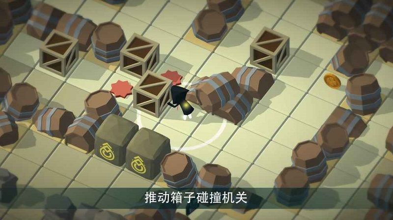 小小的愛手機(jī)游戲最新版截圖1