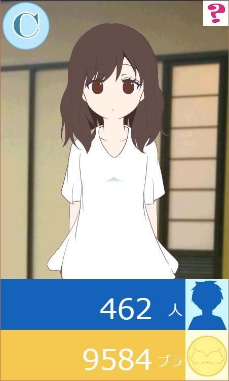 絕壁女子安卓正版游戲下載截圖1