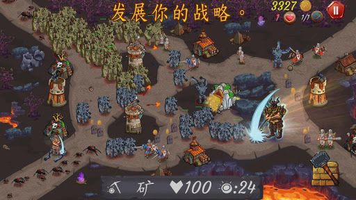 守門英雄游戲免費(fèi)下載最新版（Gate of Heroes）截圖3