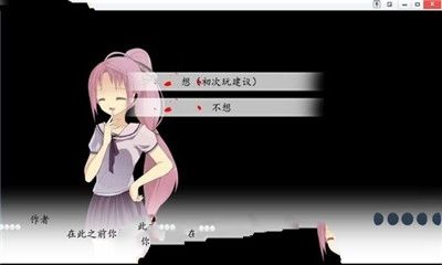 玉人歌橙光H5游戏无限鲜花版截图1: