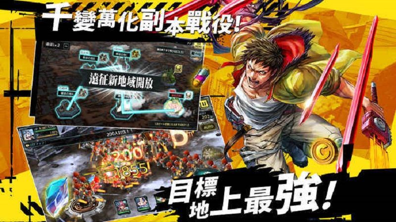 再見(jiàn)吧武器手游下載最新版截圖3