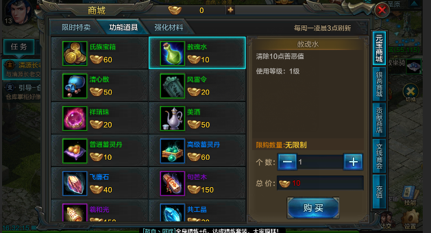 QQ華夏手游紅名怎么消除？QQ華夏手游灰名是什么意思？