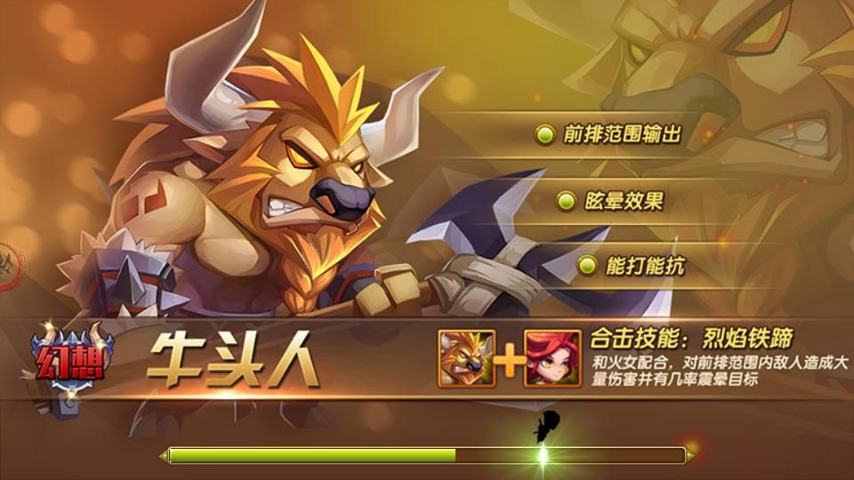 萌將無(wú)雙2手游最新版截圖2