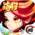 萌將無(wú)雙2手游最新版