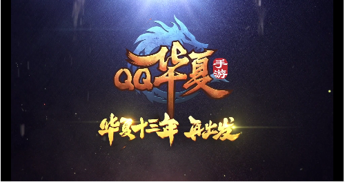 《QQ華夏手游》幻師加點(diǎn)推薦