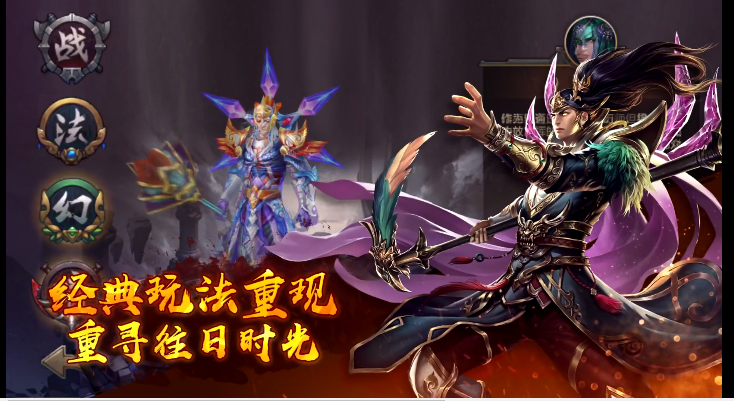《QQ華夏手游》幻師加點(diǎn)推薦
