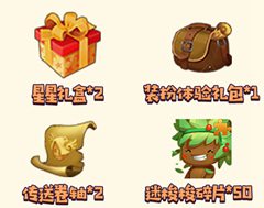 迷你世界2周年慶 守護(hù)世界計(jì)劃-環(huán)保筑夢師