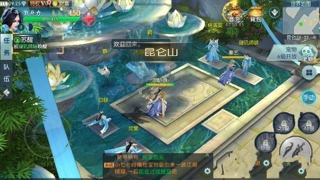 古劍風(fēng)云安卓下載正版游戲安裝截圖1