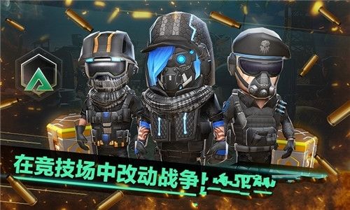 战争朋友1.4.0游戏下载最新中文版（WarFriends）截图3: