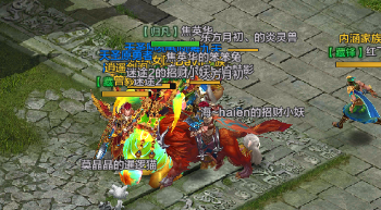 《QQ華夏手游》結(jié)婚流程攻略