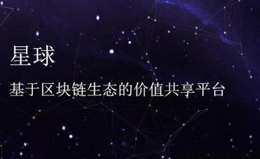 網易星球黑鉆升值原因解析 黑鉆會升值嗎？