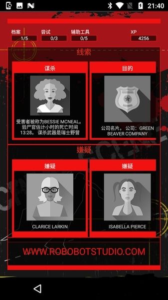 crimebot安卓版游戲下載截圖2