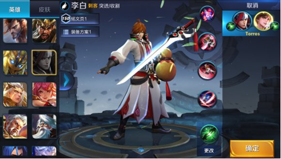 王者榮耀新模式契約之戰(zhàn)