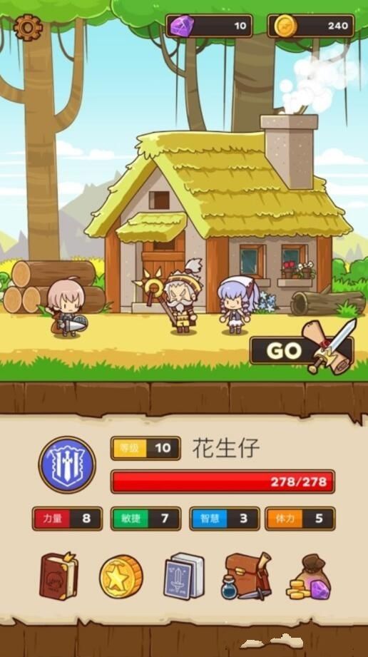 郵騎士手機游戲截圖3