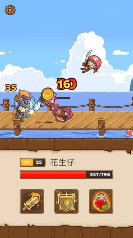 郵騎士手機游戲截圖2