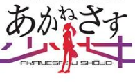 AKANESASU少女游戲安卓最新版截圖1
