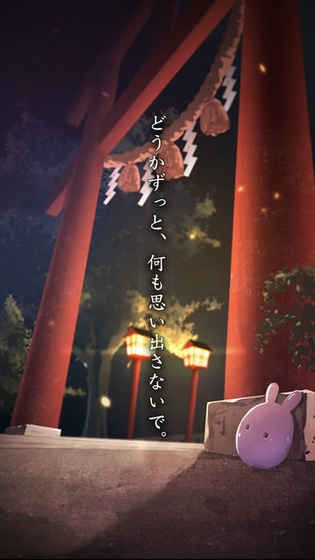 從廟會中逃脫安卓版游戲截圖1