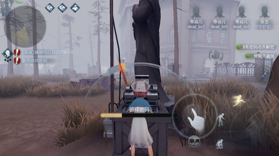 第五人格求生者基礎玩法