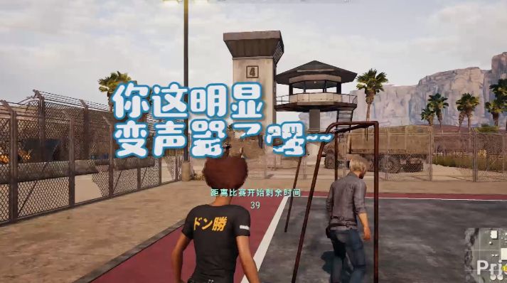 小豬佩奇吃雞語(yǔ)音包模擬器完整版文件下載截圖4
