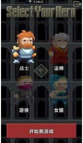 像素地牢2手機(jī)游戲最新版下載截圖5