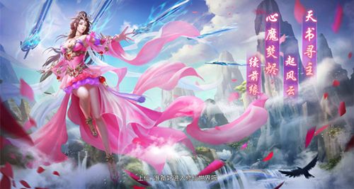 哥們網(wǎng)手游傾云訣安卓最新安卓版截圖2