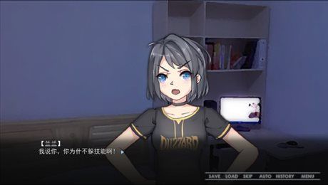 同居少女很奇怪游戲中文版（Strange girl beside）截圖1