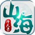 山海擇天錄手游下載