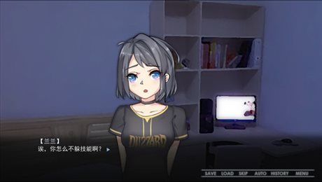 同居少女很奇怪游戲中文版（Strange girl beside）截圖3