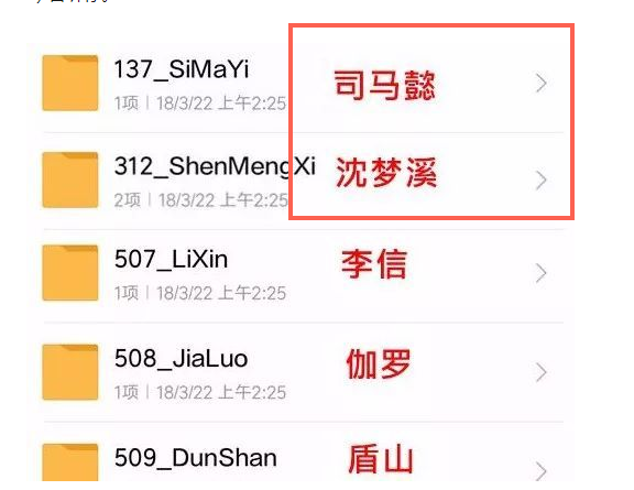 王者榮耀S12賽季新英雄曝光？S12將出四位春秋戰(zhàn)國英雄？
