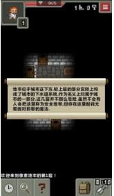 像素地牢2手機(jī)游戲最新版下載截圖3