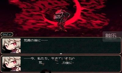 凋零余波游戲中文漢化版最新地址(SEQUEL blight)截圖3