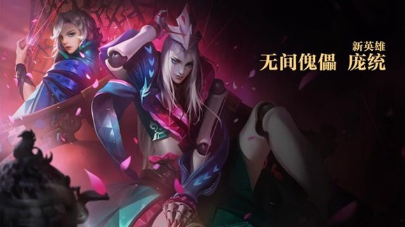 王者榮耀司馬懿沈夢溪加入體驗服，是否龐統(tǒng)能回歸峽谷呢？