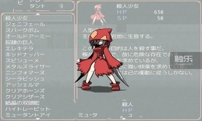 凋零余波游戲中文漢化版最新地址(SEQUEL blight)截圖2