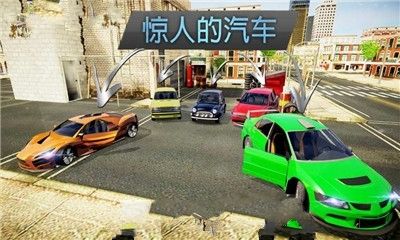 滴滴司機模擬器游戲中文版下載截圖4
