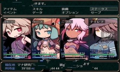 凋零余波游戲中文漢化版最新地址(SEQUEL blight)截圖1