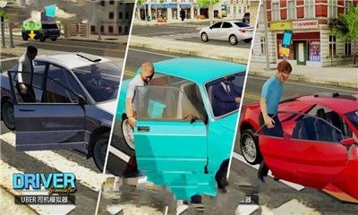 滴滴司機模擬器游戲中文版下載截圖1
