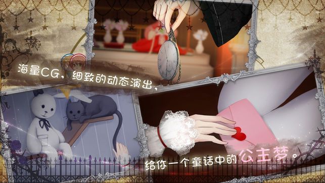 Dreaming On the Last Light安卓版游戲下載截圖4
