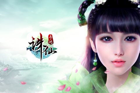 誅仙手游繪卷任務(wù)殘片收集獲取攻略 繪卷任務(wù)殘片該怎么收集獲得？