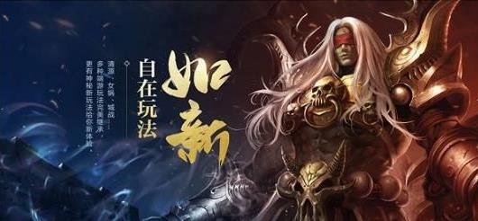 QQ華夏手游戰(zhàn)士玩法詳解 戰(zhàn)士該怎么玩？