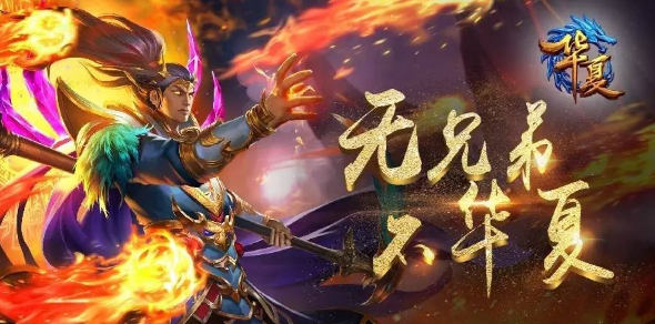 QQ華夏手游法師玩法詳解 法師該怎么玩？