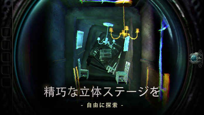 The Room Old Sins安卓版游戲截圖2