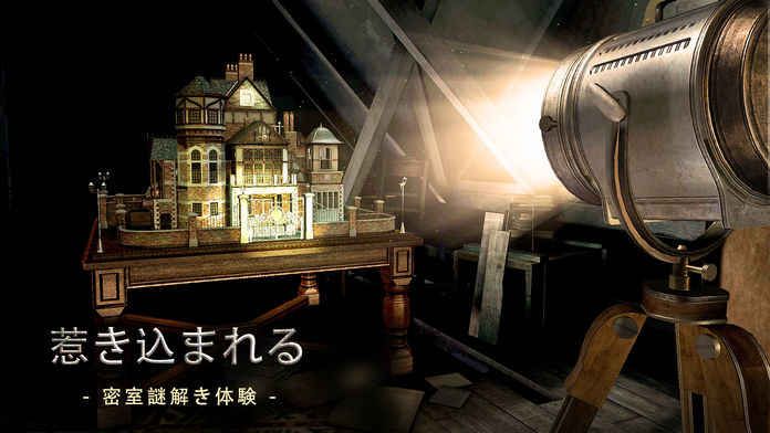 The Room Old Sins安卓版游戲截圖1