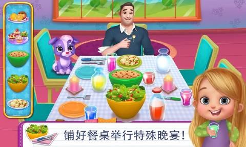 老爸持家大作戰(zhàn)安卓版游戲下載截圖3