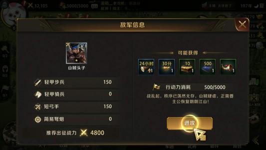 真龍霸業(yè)皇城爭奪戰(zhàn)攻略，皇城攻占防守技巧匯總