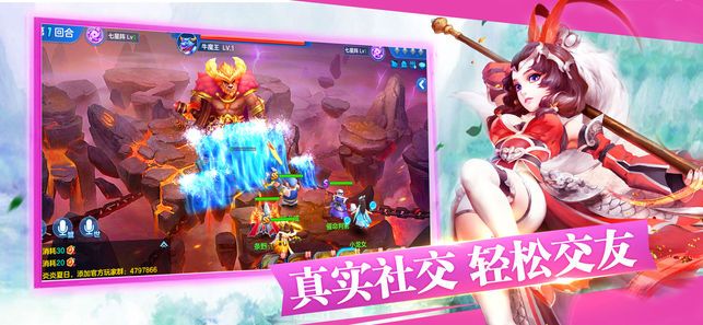 醉夢仙緣手游下載最新安卓版截圖4