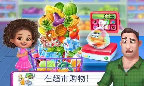 老爸持家大作戰(zhàn)安卓版游戲下載截圖4